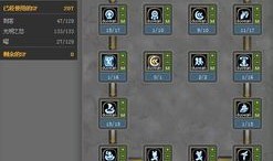 龙之谷曜加点,打造无敌战神之路