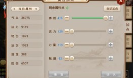 木如何加点,探寻自然之美的点睛艺术