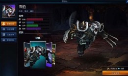 灭世魔星决战出装,巅峰装备攻略解析