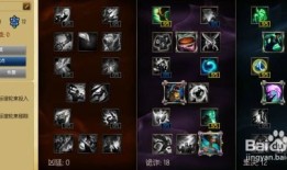 ad辅助天赋加点,深度解析辅助天赋加点策略