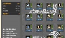 龙之谷灵魂舞者加点