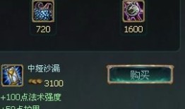 时光基兰怎么出装,打造无敌时光守护者