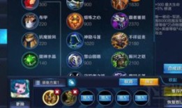 更新后的蔡文姬出装,全面提升生存与输出能力