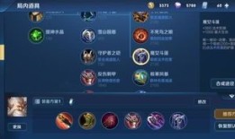 现在的打野老夫子出装,老夫子打野装备攻略解析