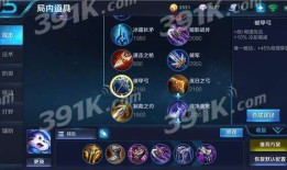 王者龙王出装s11,王者之战，龙之崛起