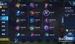 荣耀周瑜出装新版,火力全开，掌控战场风云