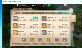 大话手游加点模拟器,轻松打造最强角色攻略解析