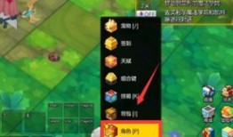 冒险岛属性加点,属性加点攻略，解锁冒险岛最强战斗力