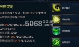 英魂之刃树精最强出装,树精霸主，最强出装攻略解析