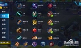 王者荣耀最强出装,揭秘最强出装攻略，助你战无不胜！