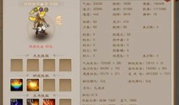 问道手游雷怪加点,问道手游电闪雷鸣，掌控雷电之力