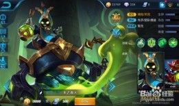 王者太乙怎么出装,装备攻略，打造无敌太乙真人