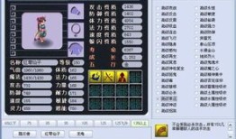 加点模拟器梦幻西游,加点模拟器助力玩家打造最强角色