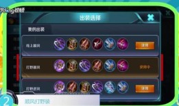 荆轲打野出装最新,揭秘最新荆轲打野神装攻略