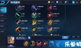 王者荣耀攻速出装大全,打造高效输出阵容