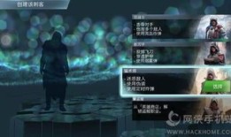 刺客信条本色盗贼加点