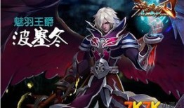 胡子出装英魂,独特出装策略解析