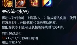 英魂之刃钟馗出装玩法,英魂之刃中的神秘守护者装备搭配解析