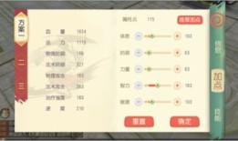 芭蕉洞加点,探寻神秘洞穴的奇幻之旅