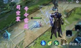 司空震秒人出装,打造无敌战神，轻松掌控战场