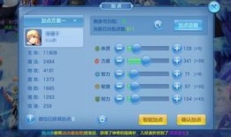 星辰奇缘龙猫君加点,龙猫君加点，探寻奇幻世界的神秘力量