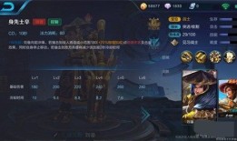 刘备最强出装职业选手,揭秘刘备最强出装职业选手的制胜之道