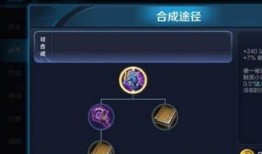 法师刺客出装顺序图,从入门到精通的出装顺序解析