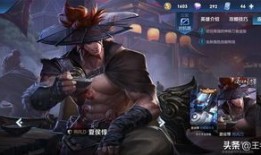 少侠夏侯出装铭文,铭文搭配下的战场霸主