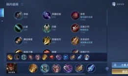 s22赛季凯出装,打造无敌战神，掌控战场风云