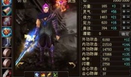 天龙八部3武当怎么加点,天龙八部3武当加点攻略解析