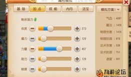 泡泡加点,揭秘神奇元素，打造梦幻乐园