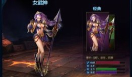 英魂之刃英雄怎样出装,打造最强战力出装指南