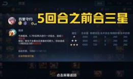 明哥三星加点,探寻游戏平衡与策略的极致演绎