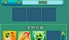 神武马面加点,打造无敌战神