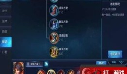 李元芳打野吸血的出装,打造高效吸血战士