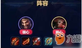 四斗士怎么出装,打造最强战力，轻松征服战场