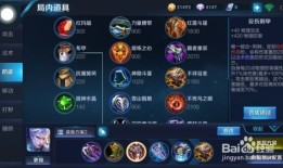 克制铠的出装,揭秘克制铠的出装秘籍