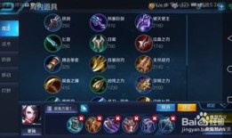 王者荣耀木兰改版出装,花木兰改版后，全新出装攻略解析