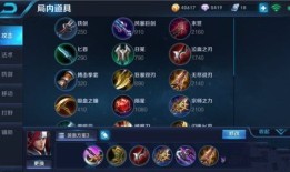 王者荣耀段位韩信出装,精准出装助你战无不胜