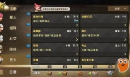 熊加点,探寻自然界的神秘力量