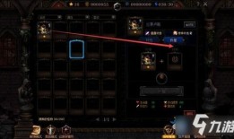 dnf谋略战怎么改加点,优化加点策略，提升战斗实力