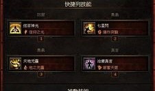 暗黑武僧加点,力量与黑暗的完美融合