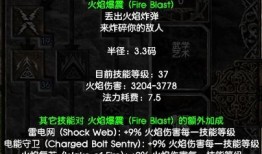 暗黑刺客加点,神秘刺客的加点攻略解析