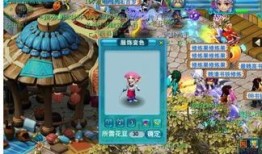 骨精灵加点,打造无敌战神之路