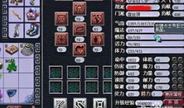 5开盘丝洞怎么加点,加点攻略，打造最强阵容