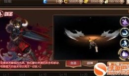 龙之谷 手游剑圣加点,极致输出，剑舞天下