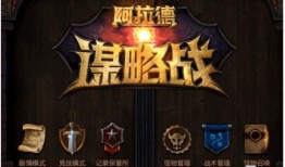 dnf谋略战被卡赞加点,DNF谋略战制胜之道揭秘