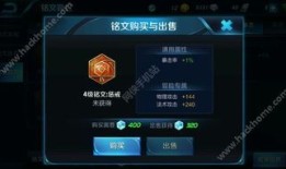 马可打野出装符文,打造无敌野王之路