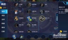 蔡文姬技能加点,解锁最强琴音辅助