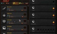 卡级青罗加点,加点策略解析与实战攻略